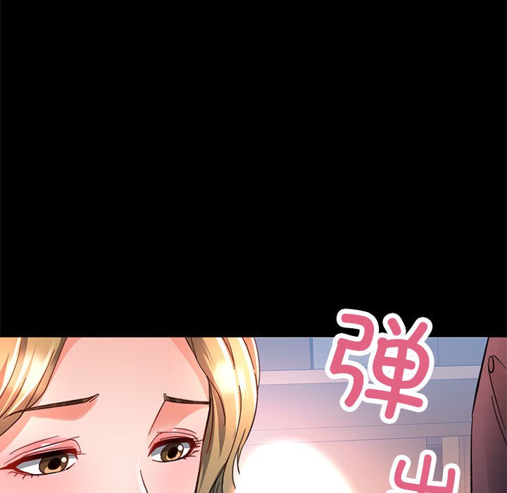 92P - 已嫁人的她