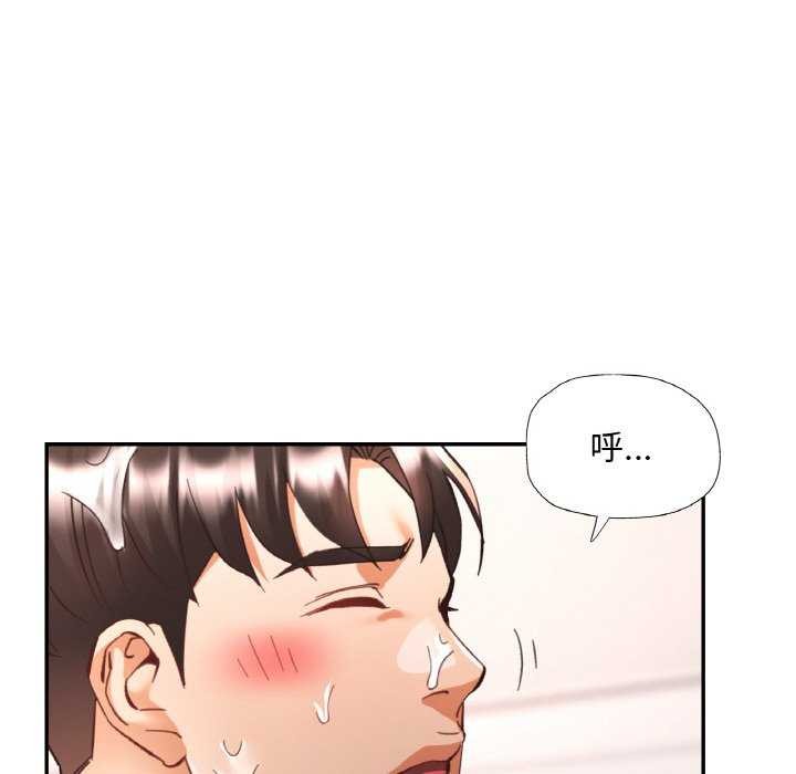 101P - 已嫁人的她