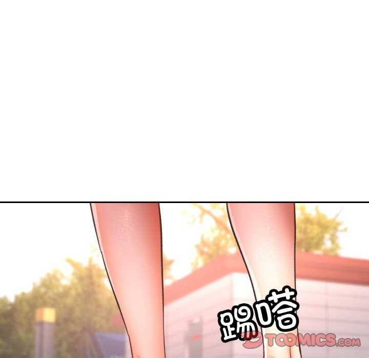 105P - 已嫁人的她