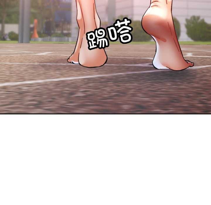 106P - 已嫁人的她