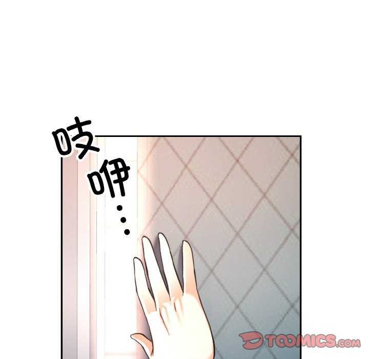 111P - 已嫁人的她