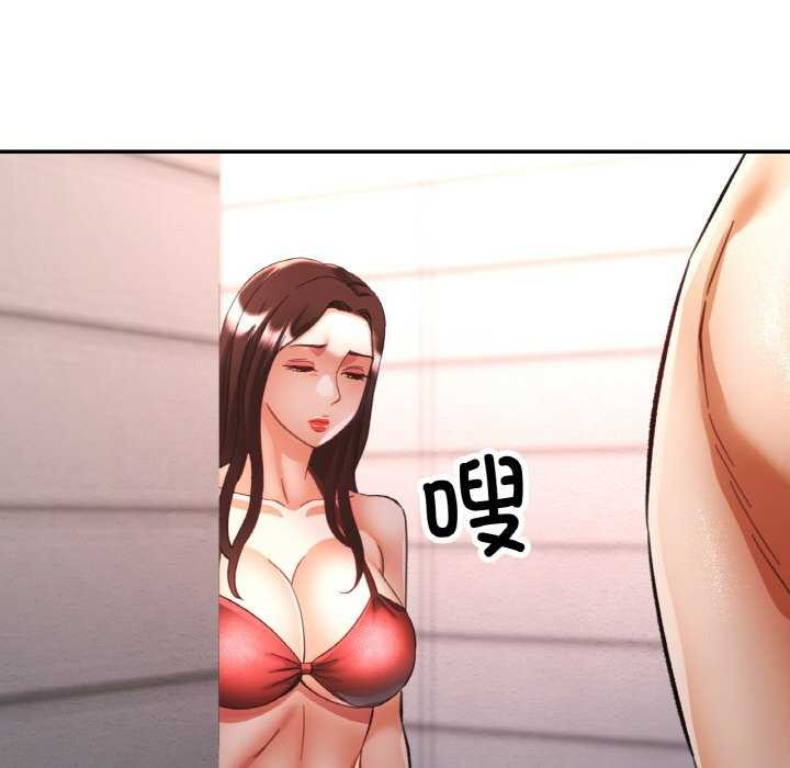 113P - 已嫁人的她