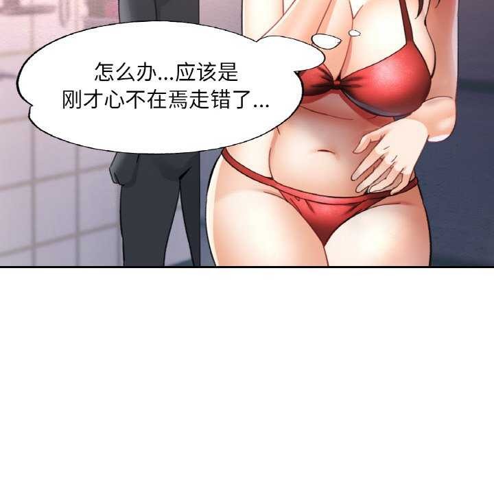 118P - 已嫁人的她