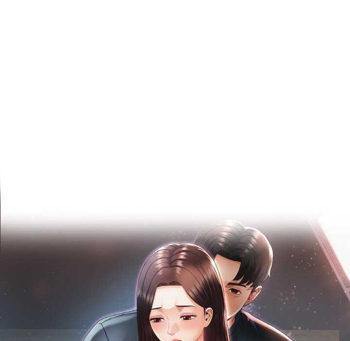 11P - 已嫁人的她