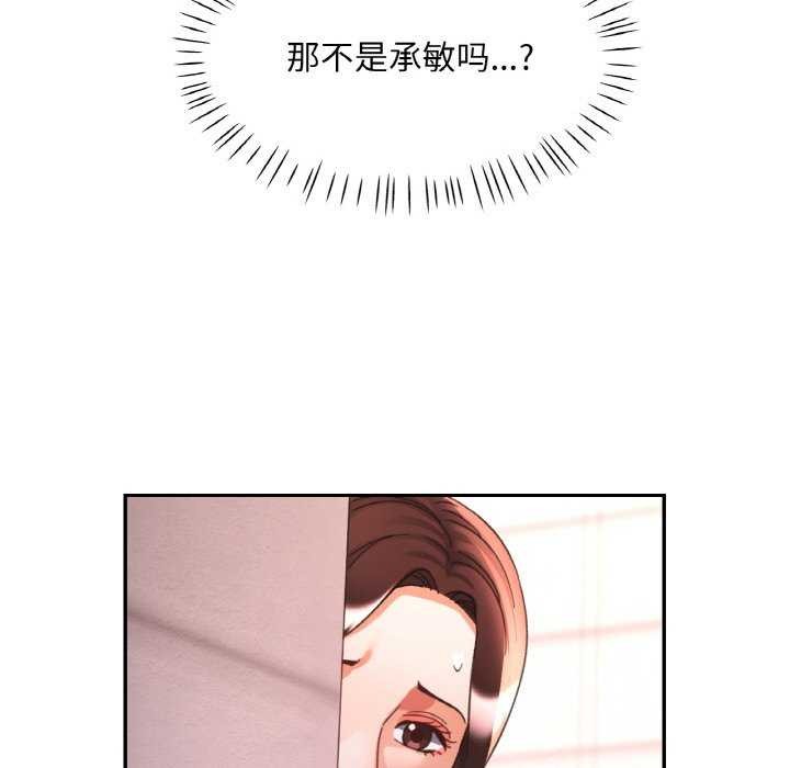 120P - 已嫁人的她