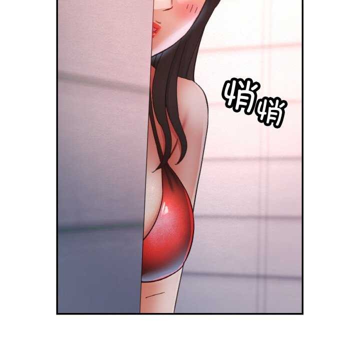 121P - 已嫁人的她