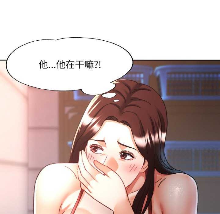125P - 已嫁人的她