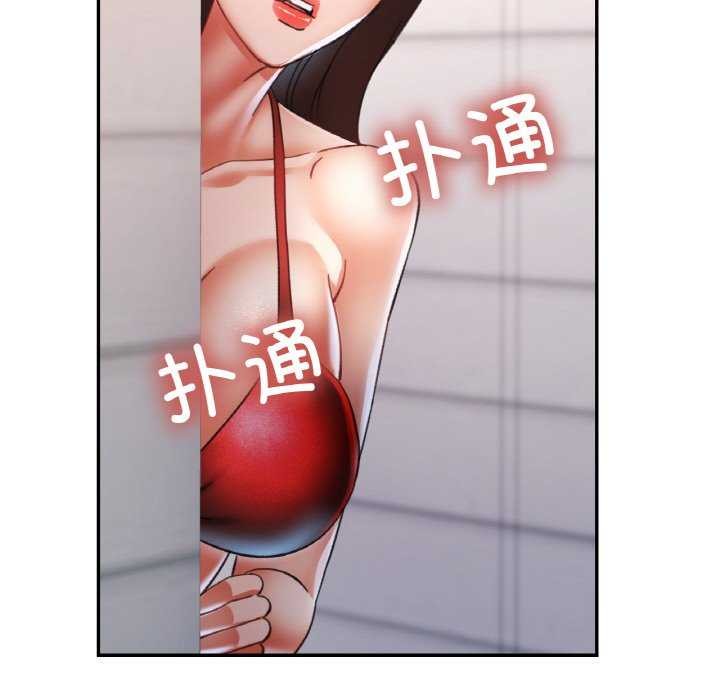 130P - 已嫁人的她