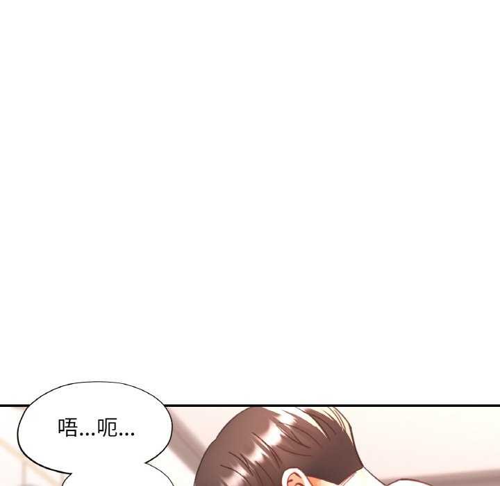131P - 已嫁人的她
