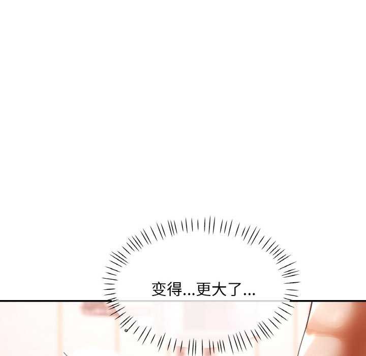 134P - 已嫁人的她