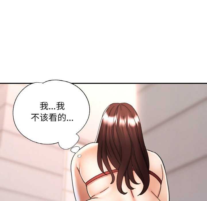 136P - 已嫁人的她