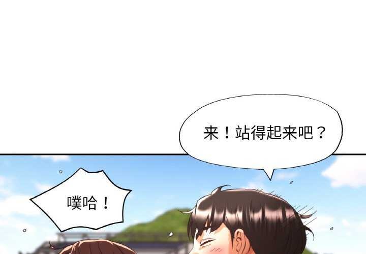 1P - 已嫁人的她