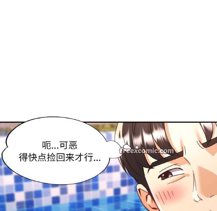 16P - 已嫁人的她