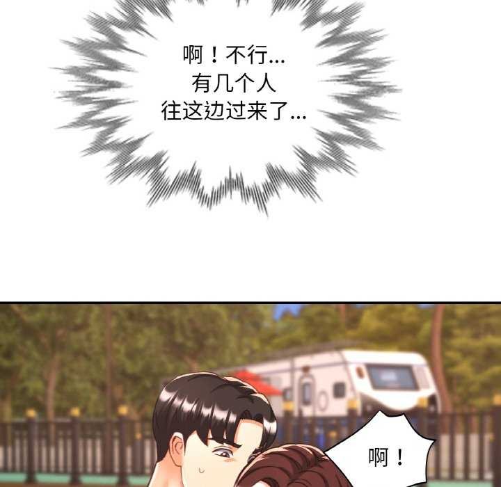 19P - 已嫁人的她