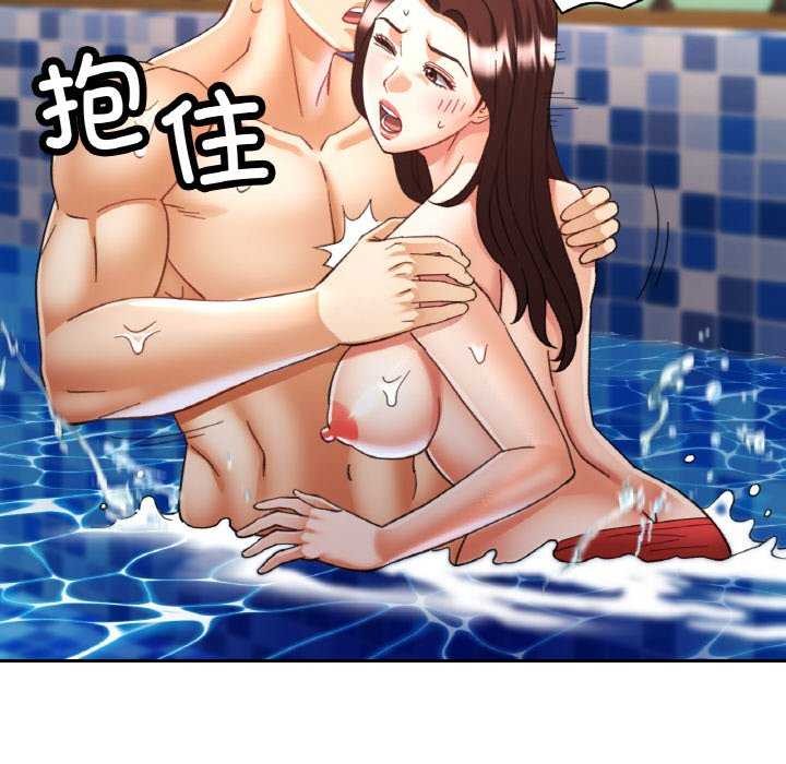 20P - 已嫁人的她