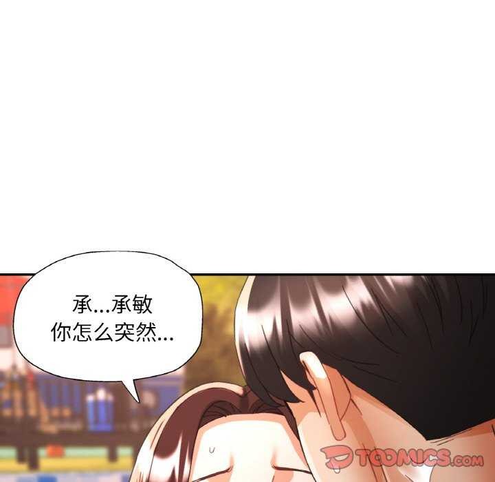 21P - 已嫁人的她