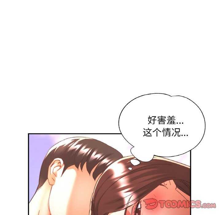39P - 已嫁人的她