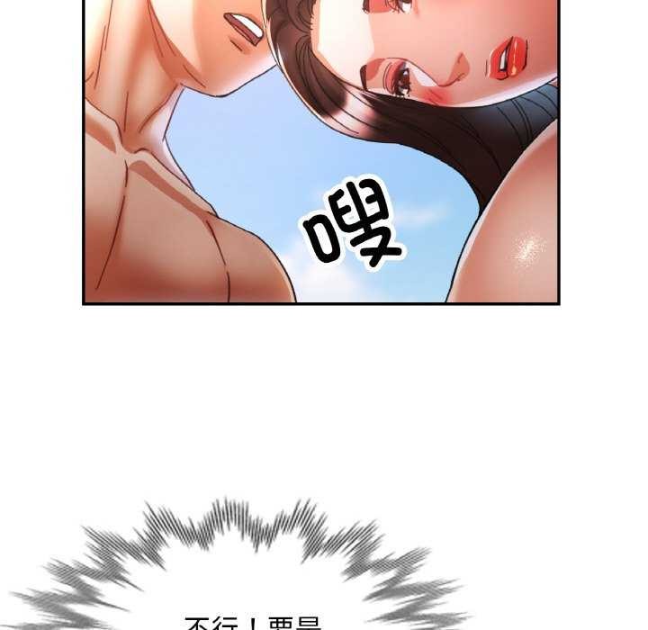 40P - 已嫁人的她