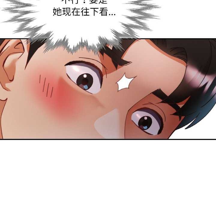 41P - 已嫁人的她