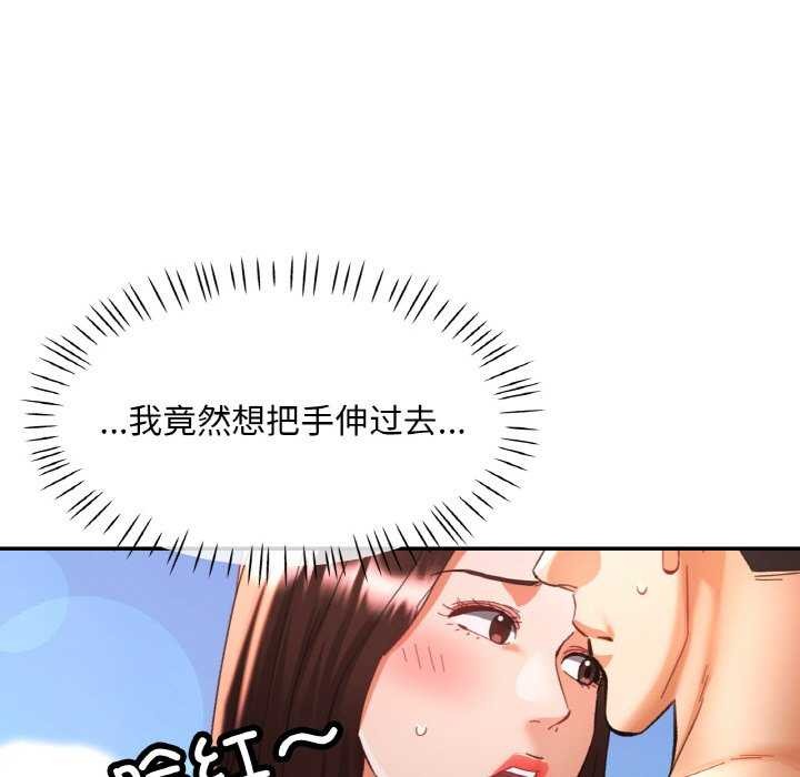 55P - 已嫁人的她