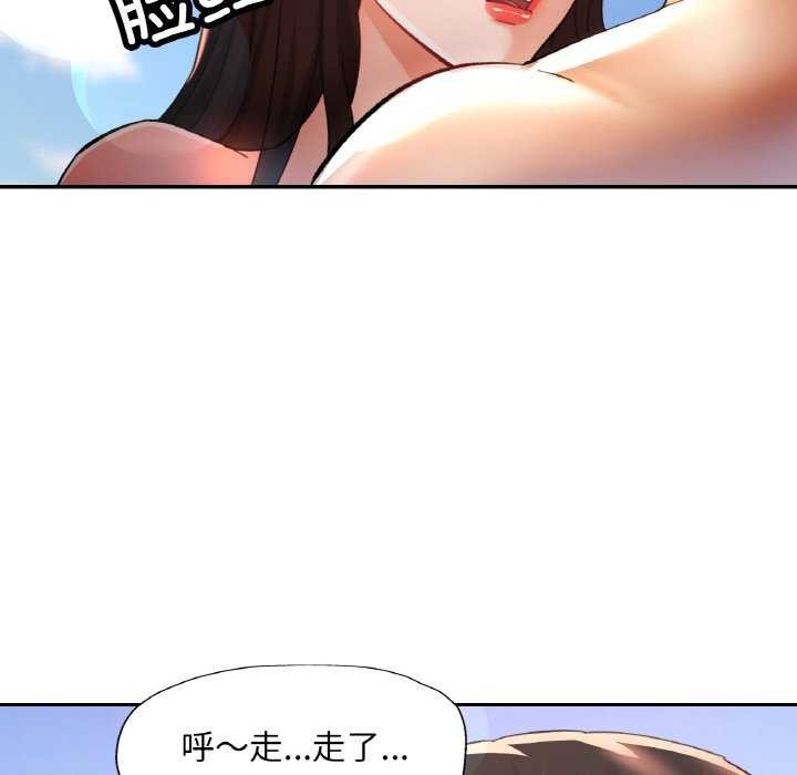 56P - 已嫁人的她