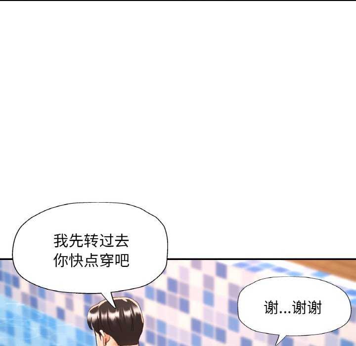 58P - 已嫁人的她