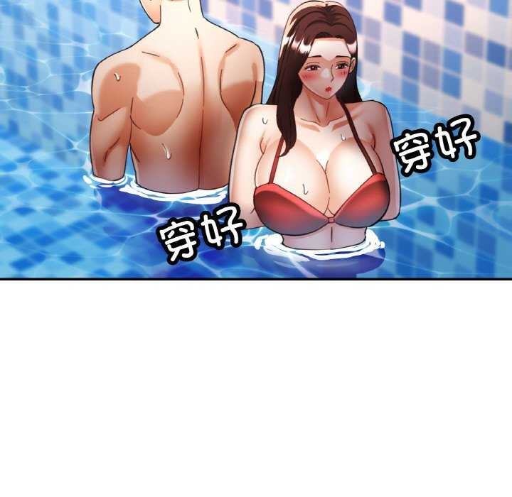 59P - 已嫁人的她