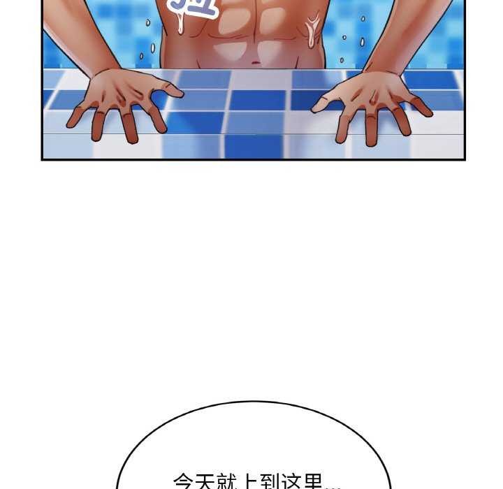 61P - 已嫁人的她