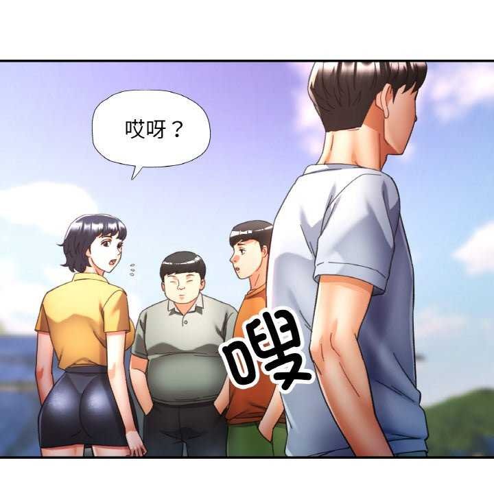 68P - 已嫁人的她
