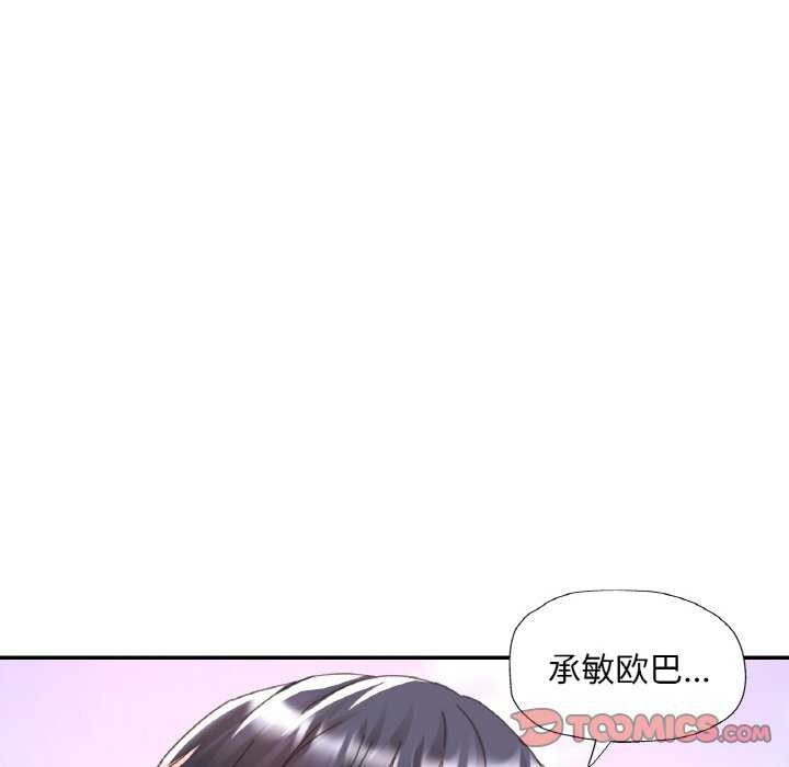 69P - 已嫁人的她