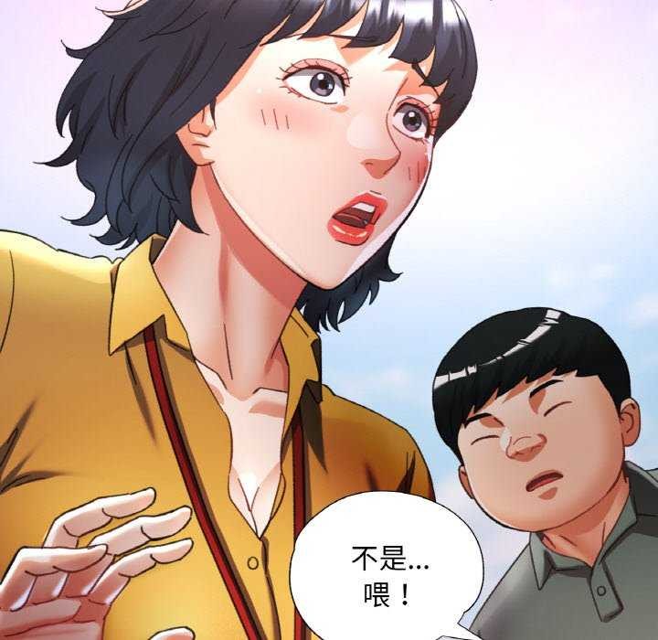 70P - 已嫁人的她