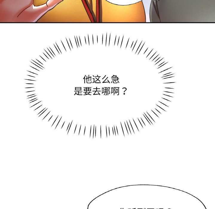 71P - 已嫁人的她