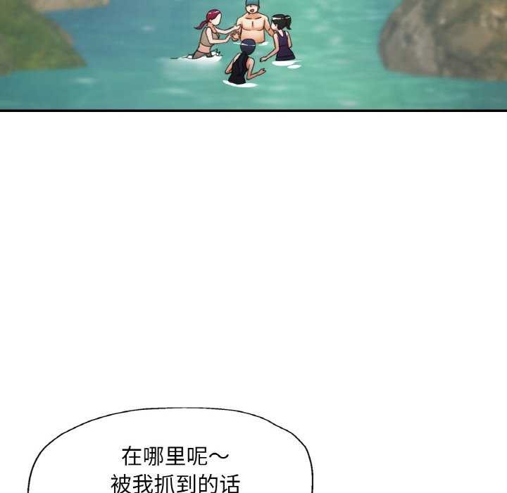 77P - 已嫁人的她