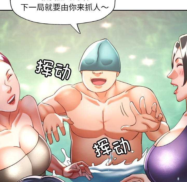 78P - 已嫁人的她