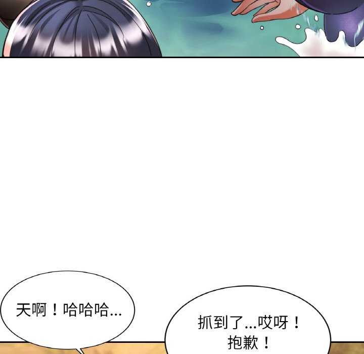 79P - 已嫁人的她