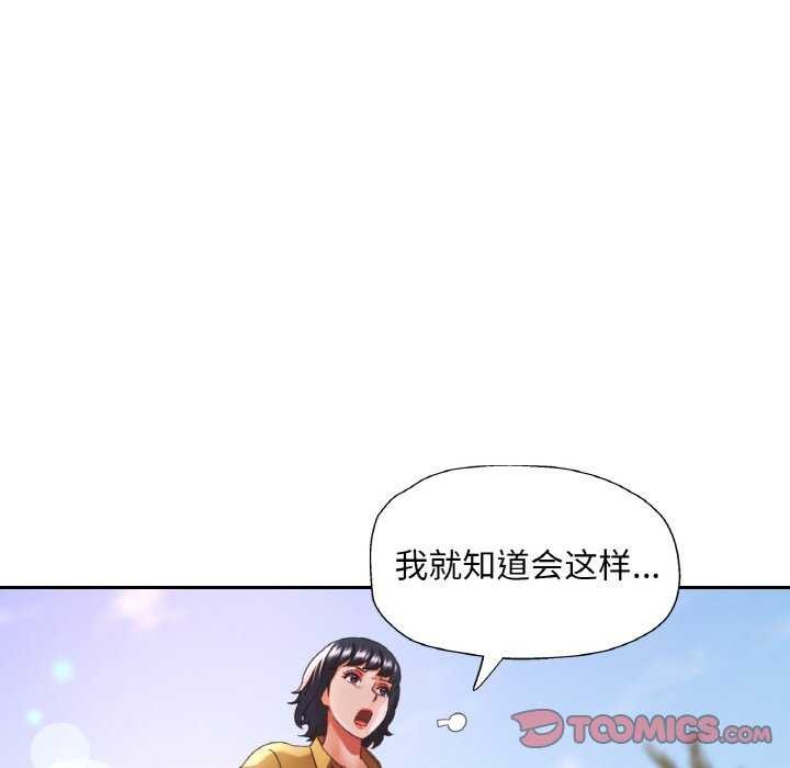 81P - 已嫁人的她