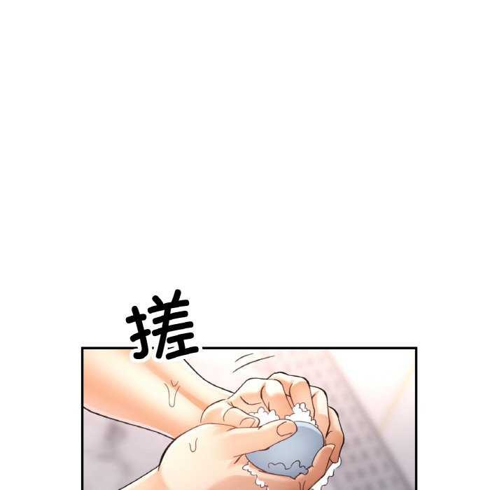94P - 已嫁人的她