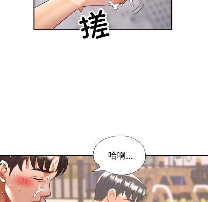 95P - 已嫁人的她
