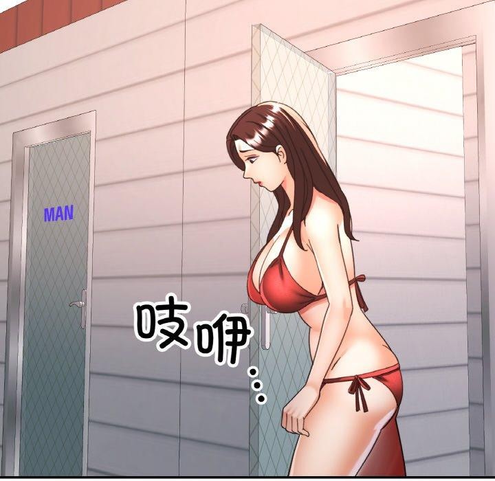 104P - 已嫁人的她
