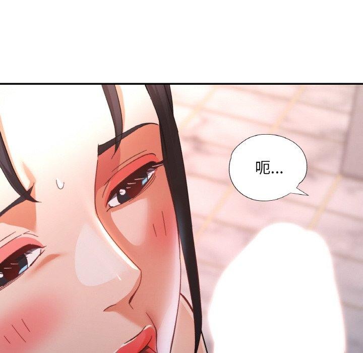 113P - 已嫁人的她
