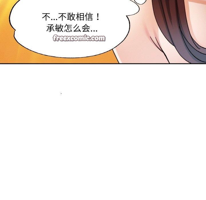 128P - 已嫁人的她