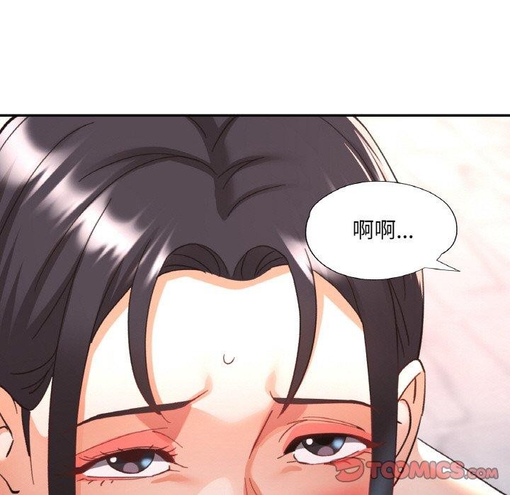 129P - 已嫁人的她