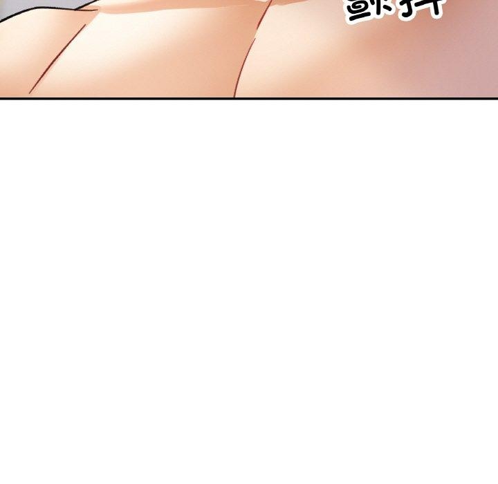 133P - 已嫁人的她