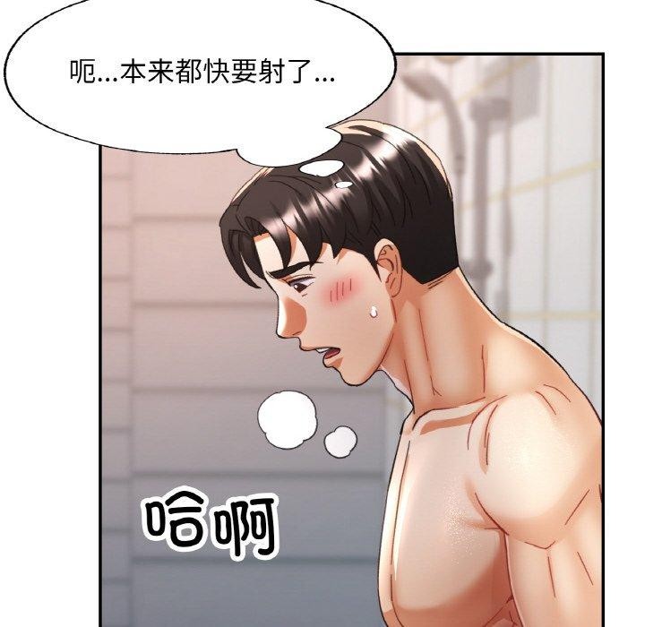 141P - 已嫁人的她