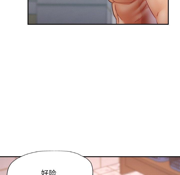 142P - 已嫁人的她