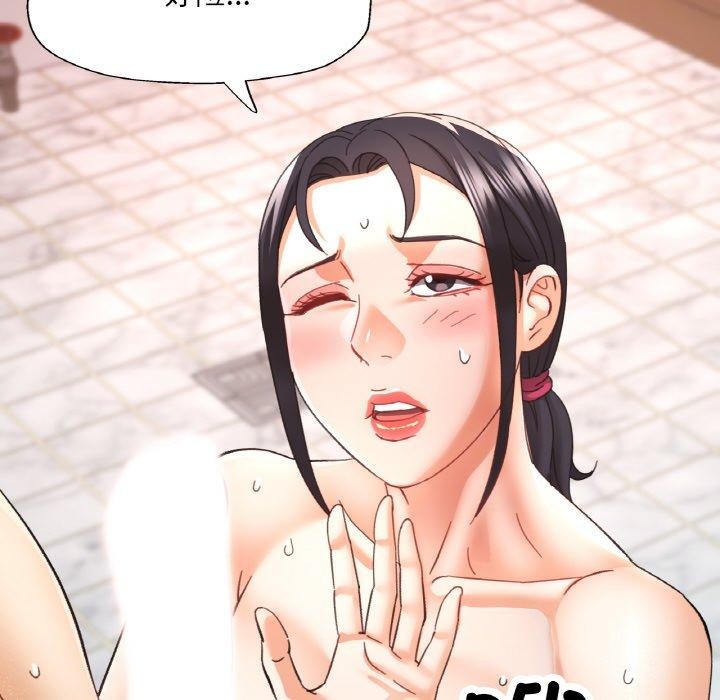 143P - 已嫁人的她