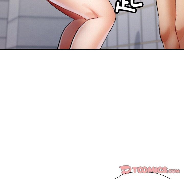 147P - 已嫁人的她
