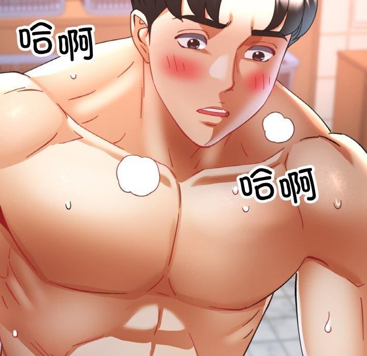 155P - 已嫁人的她