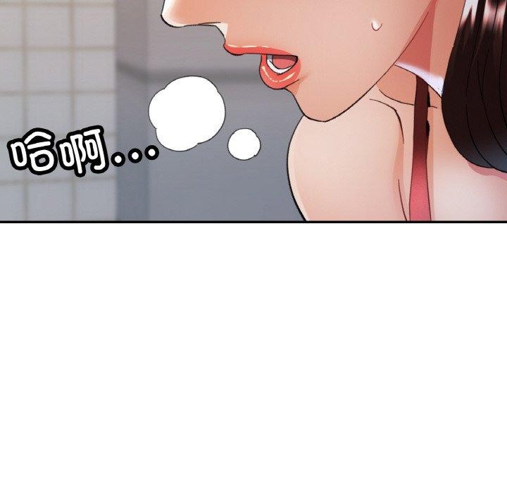 19P - 已嫁人的她