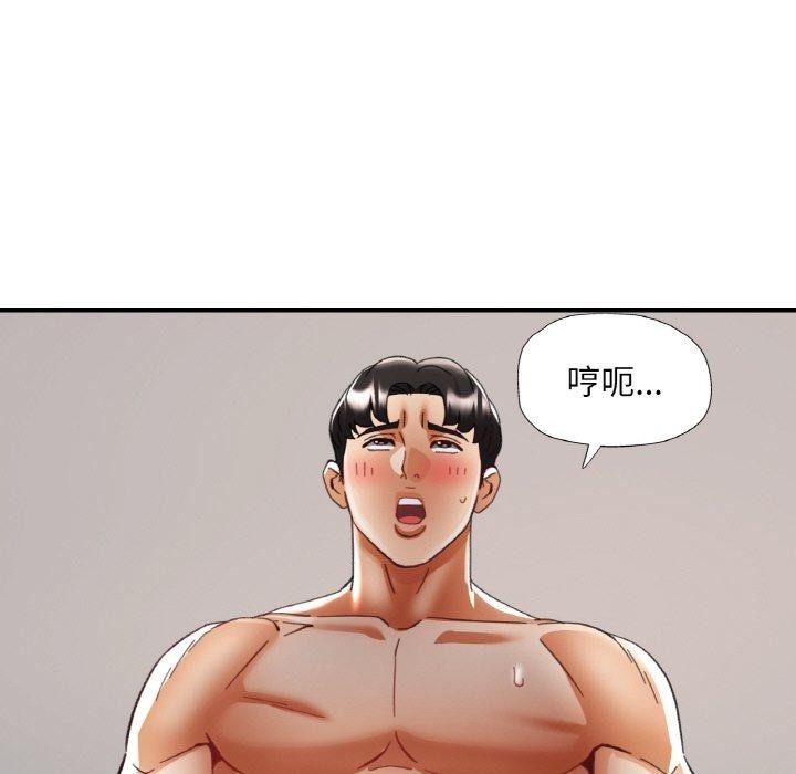 22P - 已嫁人的她